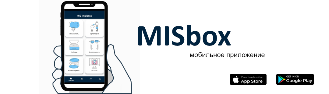 misbox