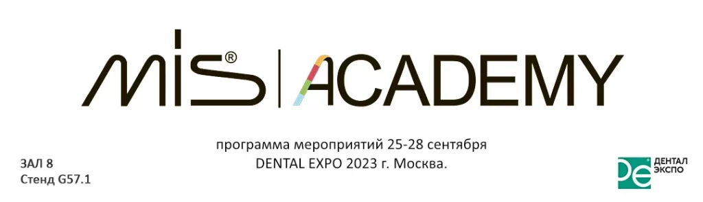 MIS Dental Expo 2023